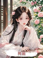 阿諾