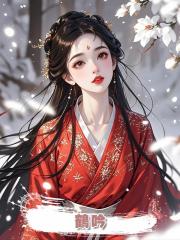 鶴吟