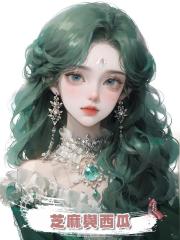 芝麻與西瓜