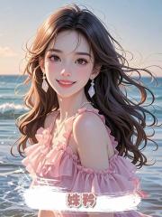 姝矜