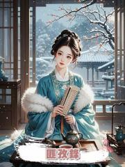 匪孜錄
