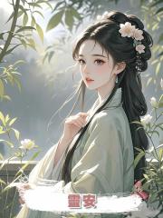 靈安
