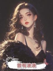 曾有泱泱