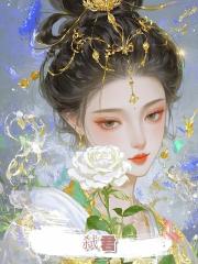 弑君