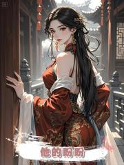 他的盼盼